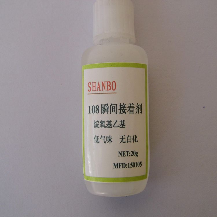 山博无白化瞬间胶108型 粘接电子器件/树脂/亚克力/工艺品等