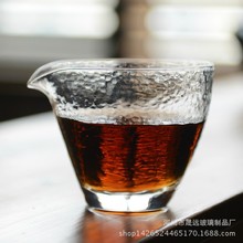 供应日本锤纹玻璃公杯 茶海手工公道杯 日本设计师现货销售