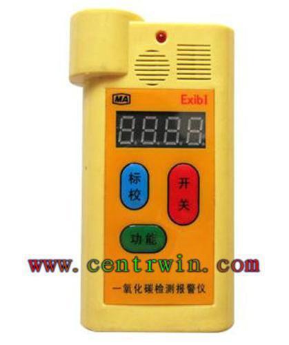 防爆型一氧化碳检测仪