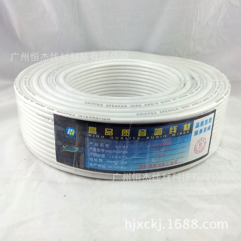 纯铜RVV2*1平方护套线，双芯护套线，音响线 工程线  广播线