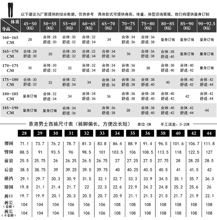 Costume homme pour automne - Ref 1555252 Image 28