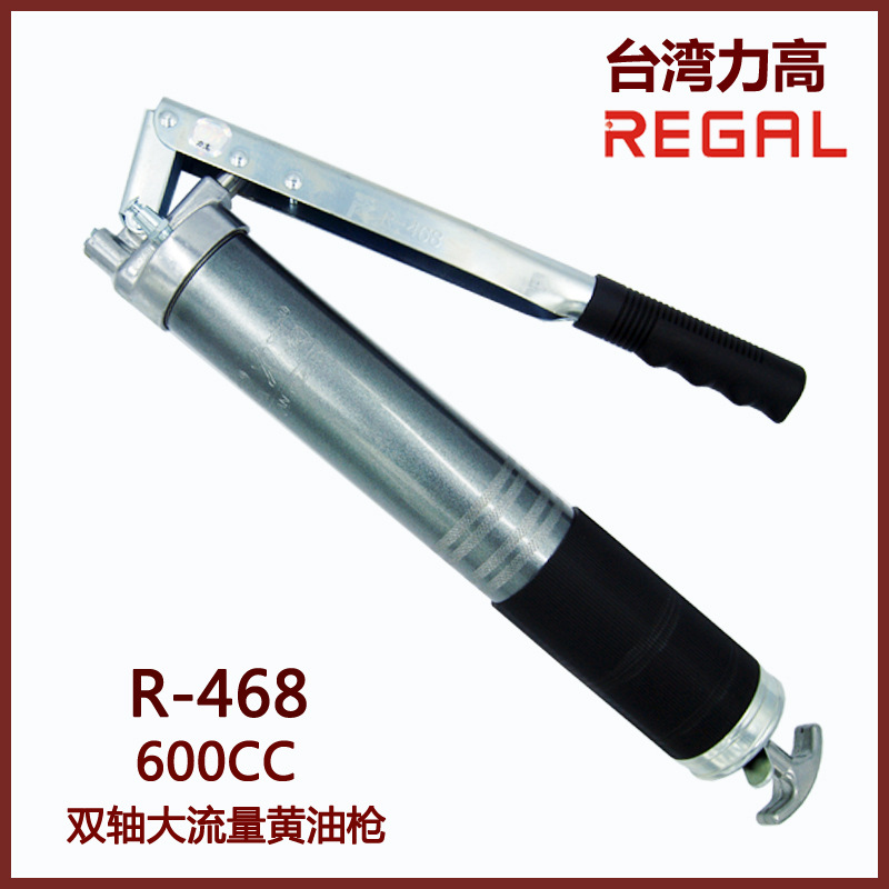 双轴合金头大流量高压黄油枪 力高厂家直销600cc手动注油枪