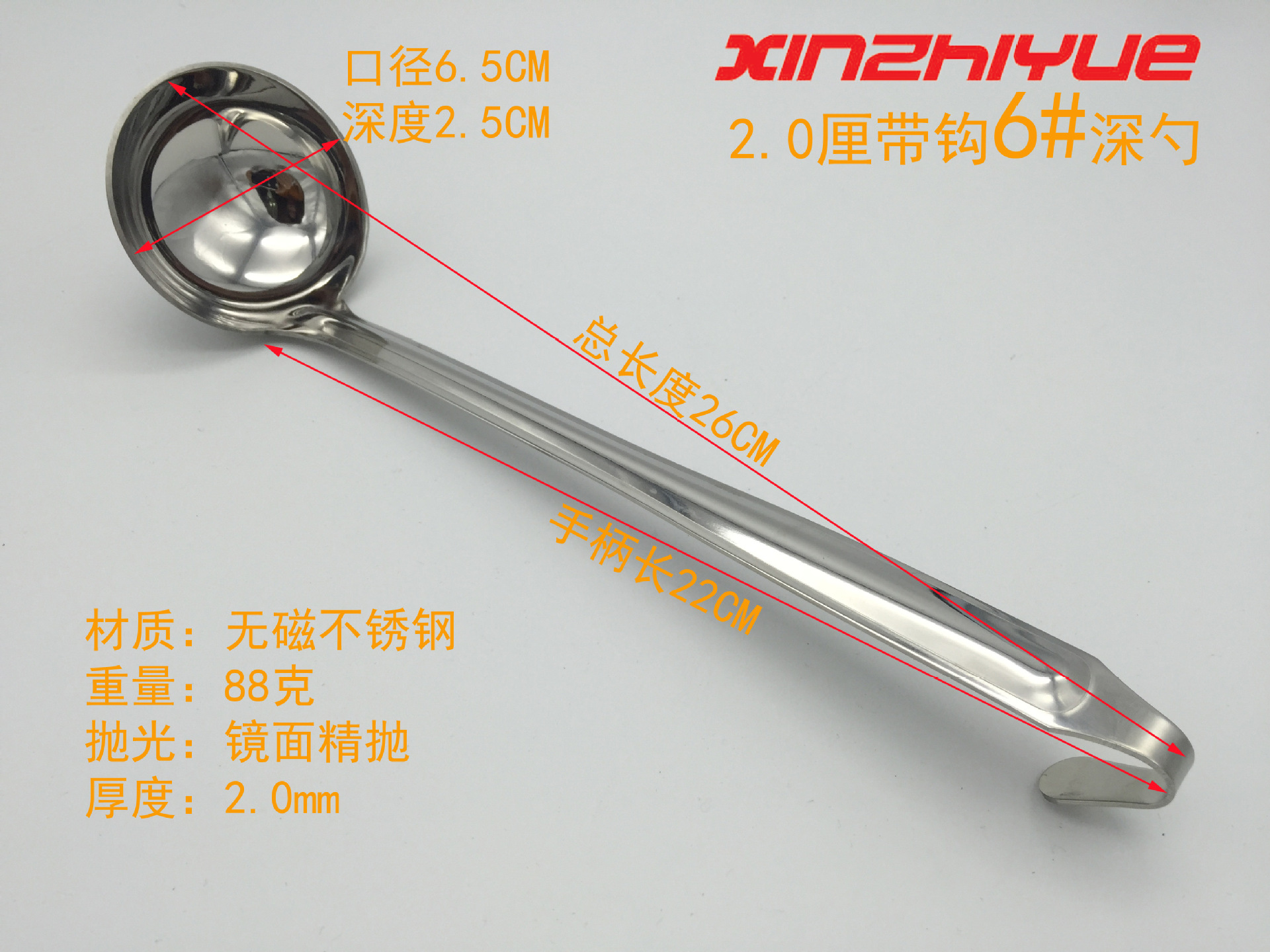 6规格