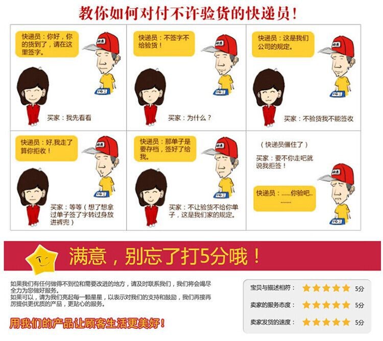 QQ图片20141011145221