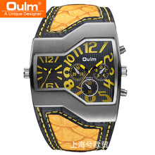 OULM欧镭HP1220B混批个性男士手表两地时潮流男表 宽皮带男表