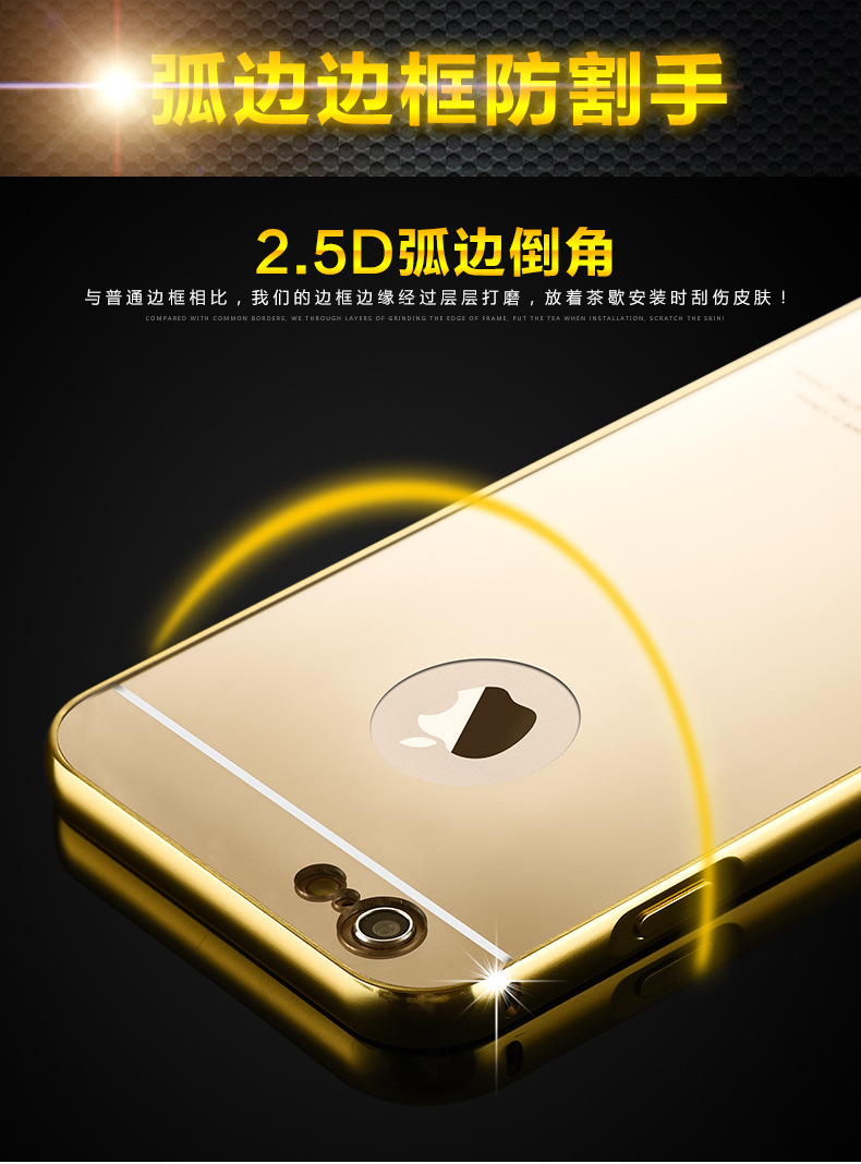 iPhone6镜面设计_06