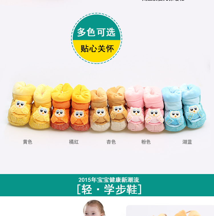 襪鞋模塊規劃_03