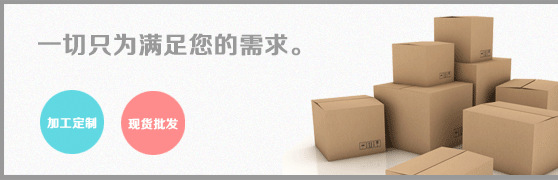 蘋果 IPHONE 6 手機殼插卡套
