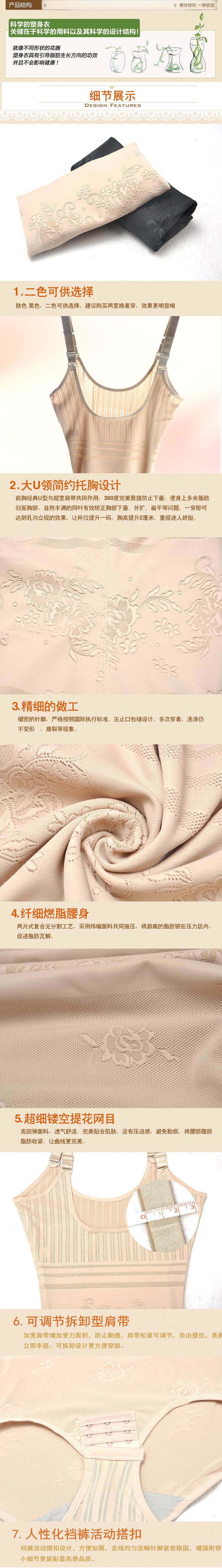 Sous-vêtement minceur en nylon - Ref 691656 Image 13