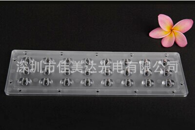 供应：LED路灯透镜24W、24H1路灯透镜、24W路灯透镜模组