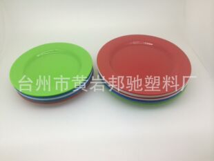 塑料盘子塑料碟子水果盘子凉拌盘子圆形盘子-阿里巴巴