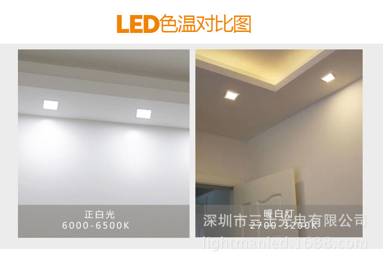 方形超薄面板灯05