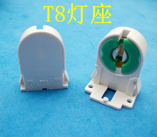 High quality T8 aging lamp holder T8 double hole lamp holder exquisite workmanship