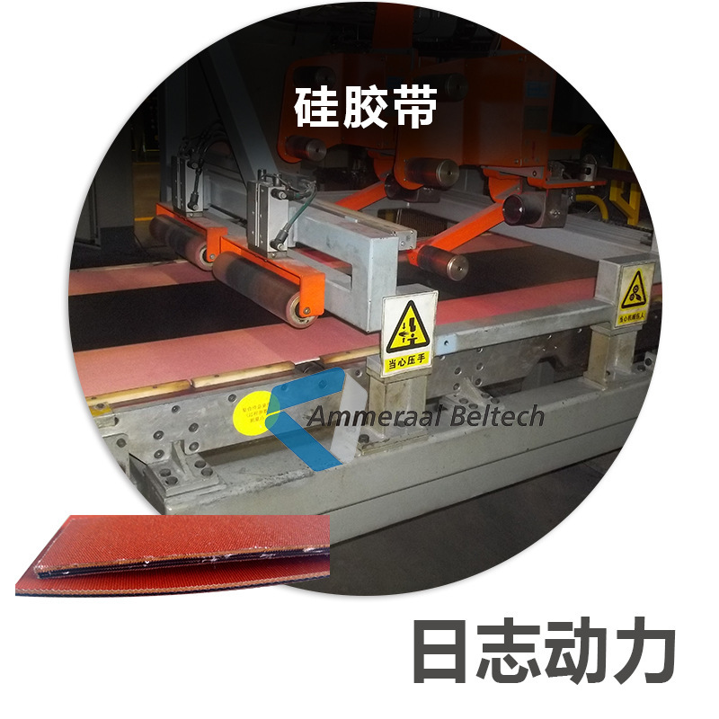 Silicone Conveyor Belt Supply Wholesale NR EZP 10/1 01+32 red Imported Conveyor Belt Multi-layer Lap Silicone Conveyor Belt Supply Wholesale NR EZP 10/1 01+32 red Imported Conveyor Belt Multi-layer Lap