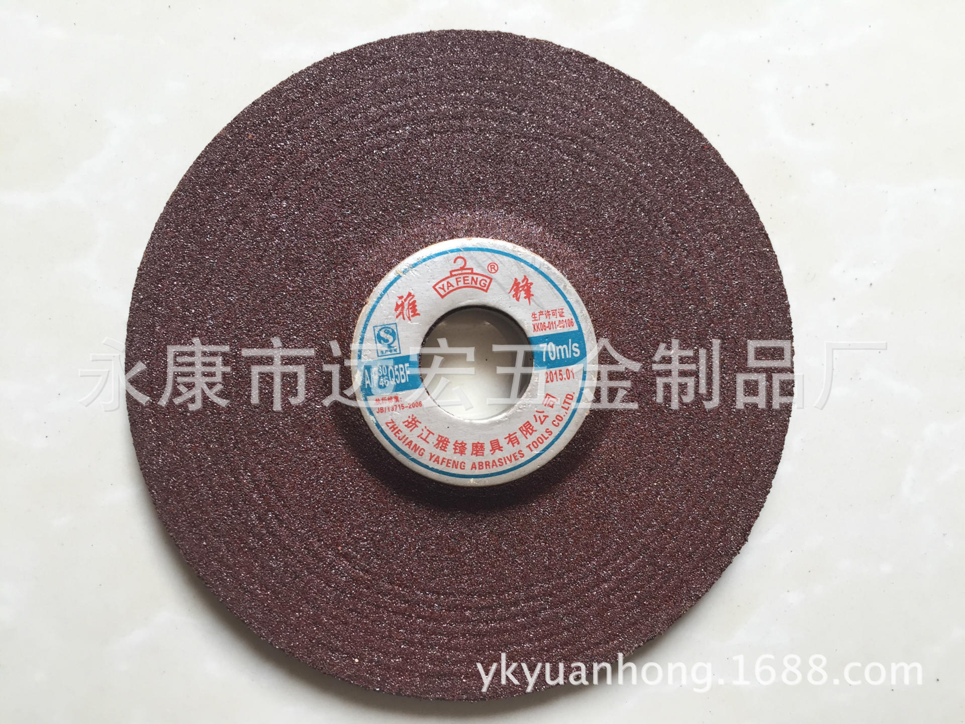 IMG_20150126_13453180