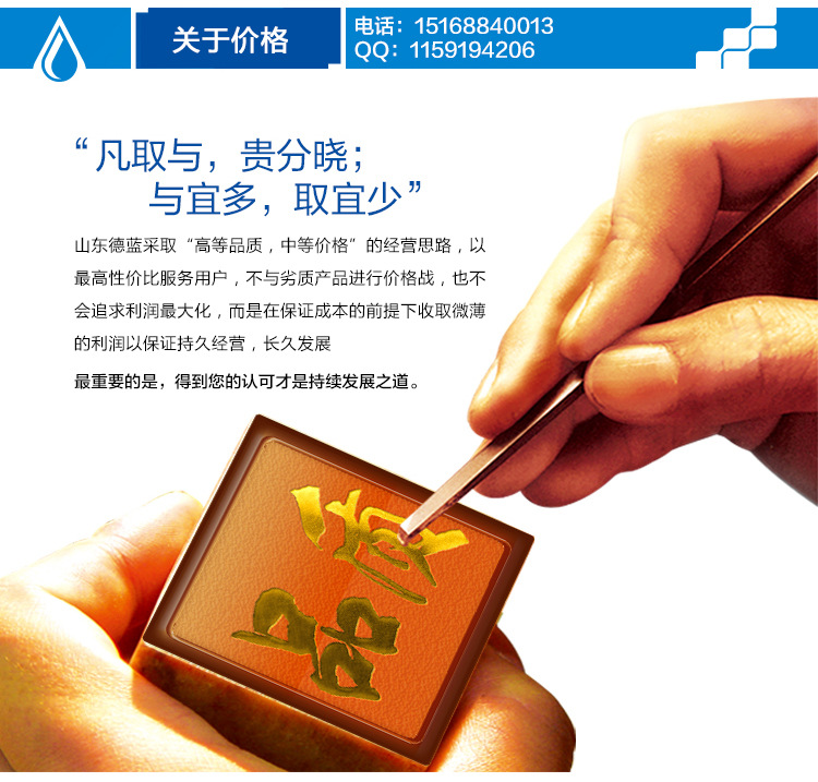 游泳池消毒片_07