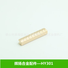 供应钱包配件 钱包夹边 笔记本夹边/包边 浅金夹边[HY301