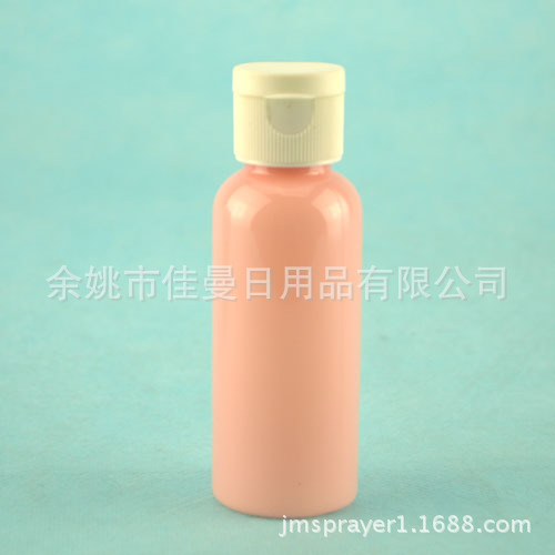  50ml空瓶 纯露瓶 爽肤水瓶 翻盖瓶样品瓶 蝴蝶盖包装瓶 化妆瓶