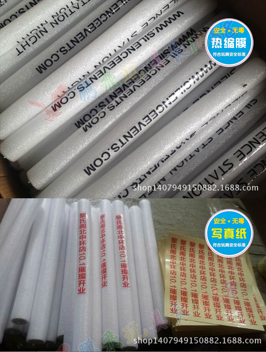 七彩海绵棒阿里巴巴装修_06