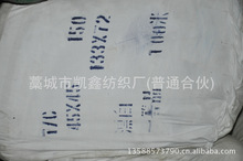 ﶬﲼƽy98޷bòɫ150CM45֧һ