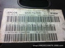 1220MHZ ��Ƭ�����˲��� B39122-B1614-U810 EPCOS B1614