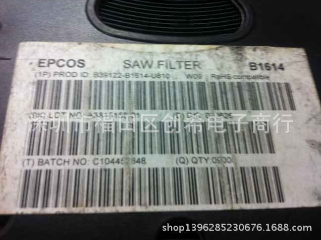 1220MHZ 贴片声表滤波器 B39122-B1614-U810 EPCOS B1614