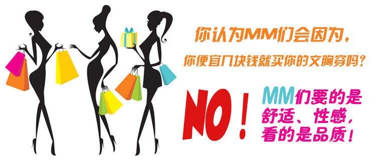 Bretelles pour lingerie J1015 - Ref 806754 Image 20