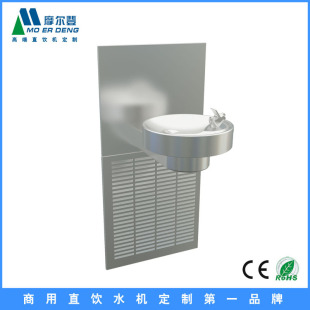 Barrier-Free Water Dispenser Suitable for Disabled People to Use Outlet to Europe and the United States