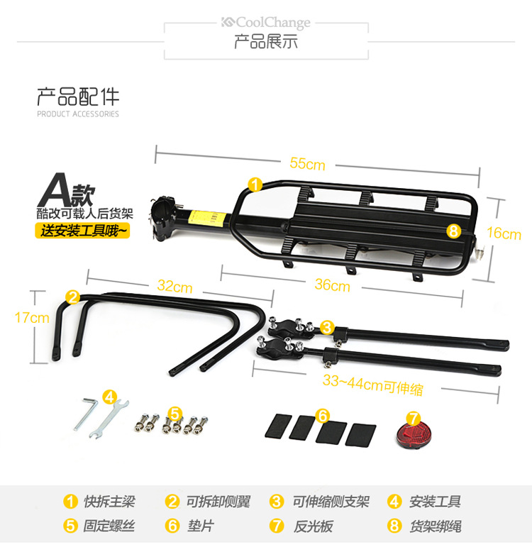 Porte-bagages pour vélo - Ref 2419814 Image 9