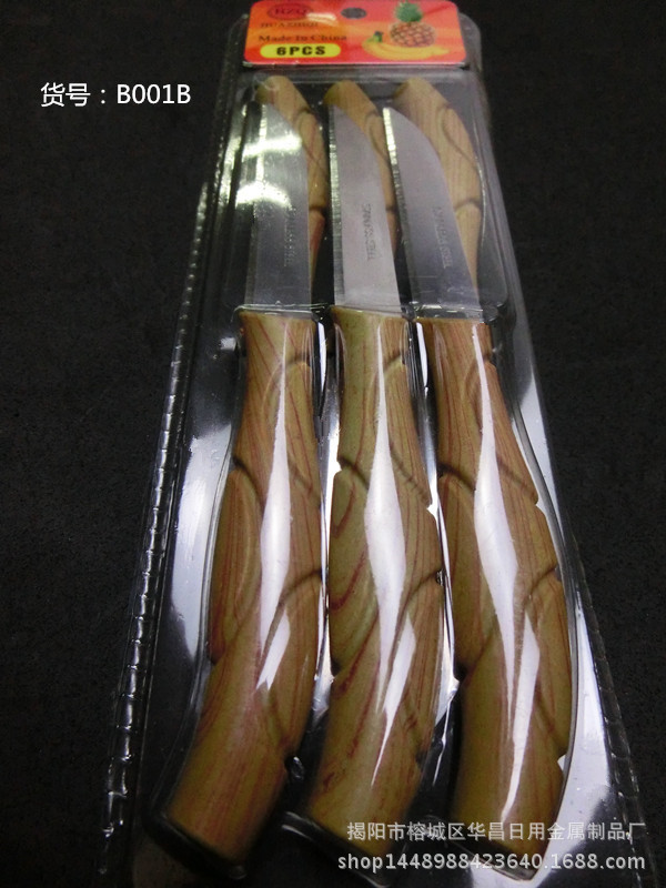 IMG_6019_副本_副本