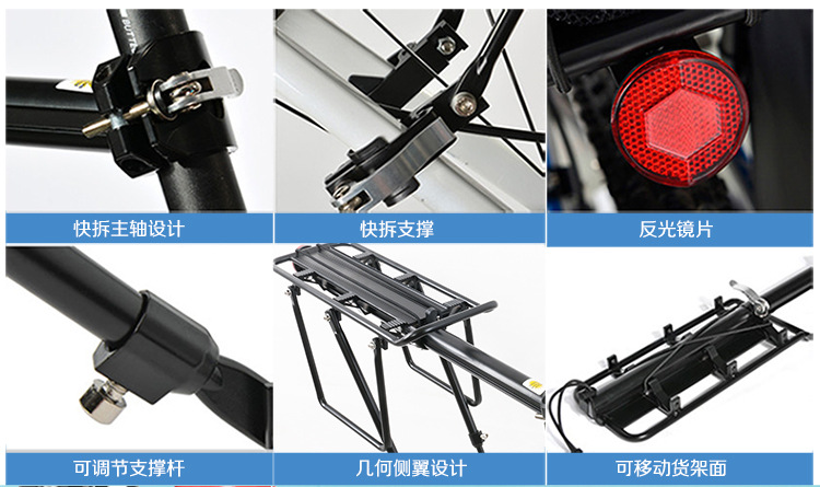 Porte-bagages pour vélo - Ref 2410980 Image 8