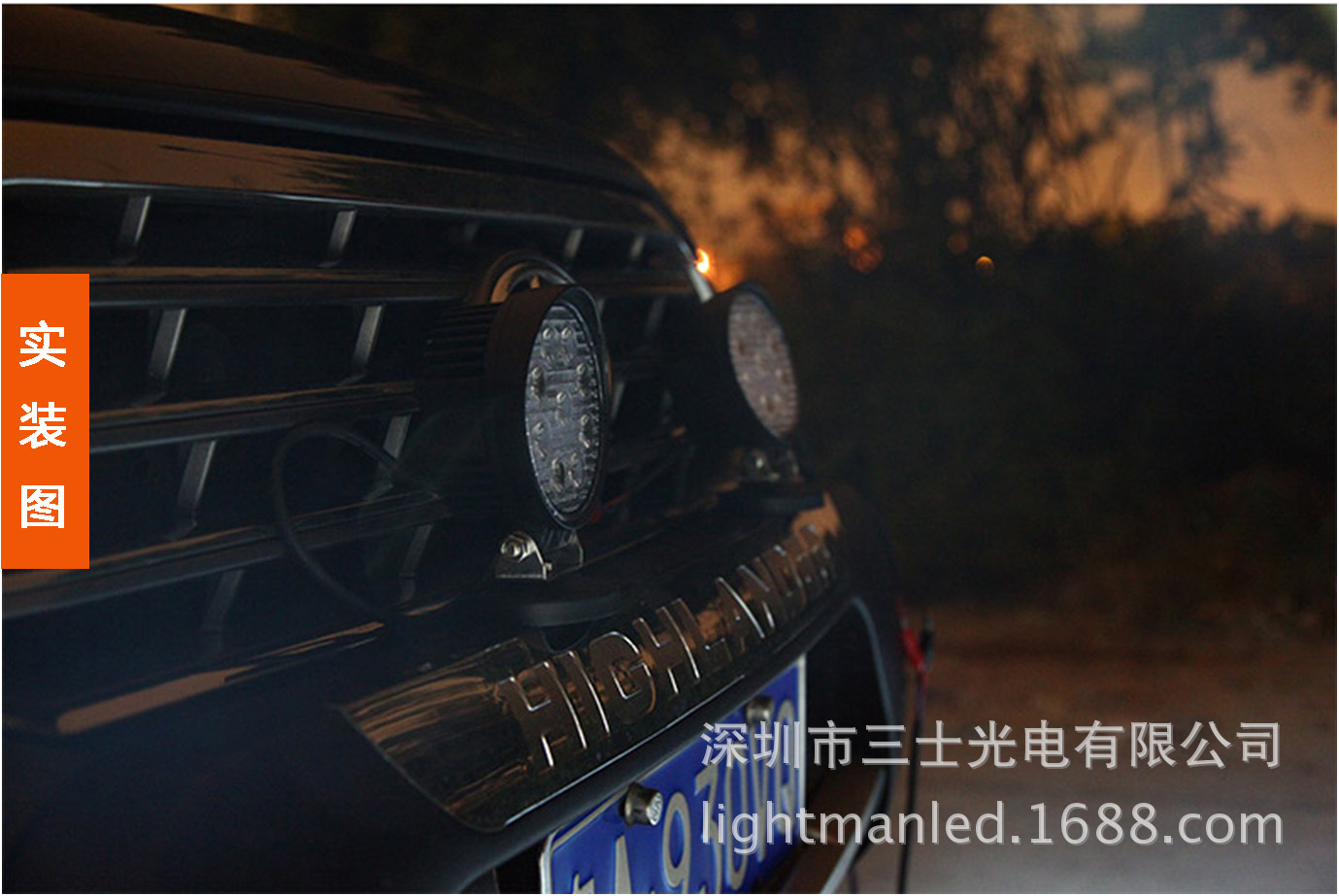 LED 工作燈 車燈 27W 圓形 方形 14