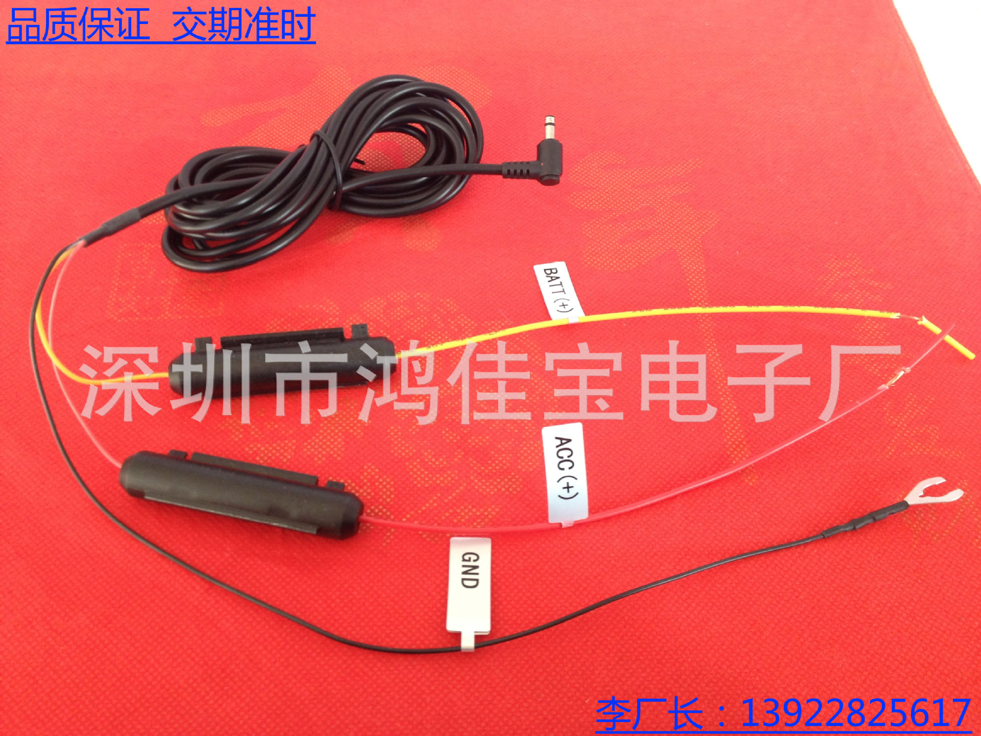 直销韩国 新能源汽车充电线 车载充电器 降压DC线