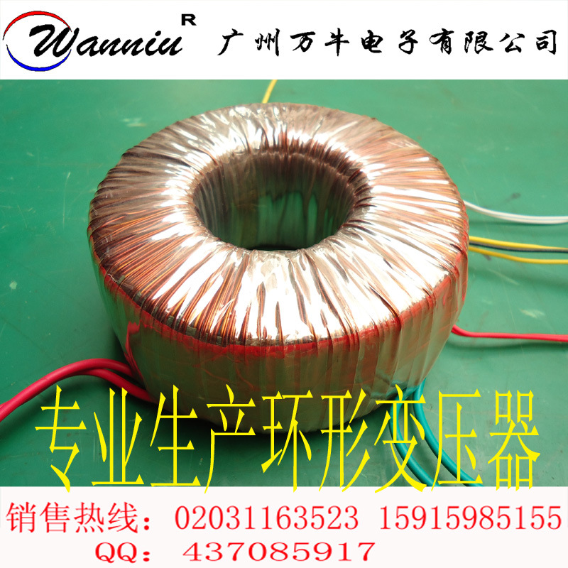 专业生产300W 400W 500W各种电压游戏机配件电源环形变压器|ru
