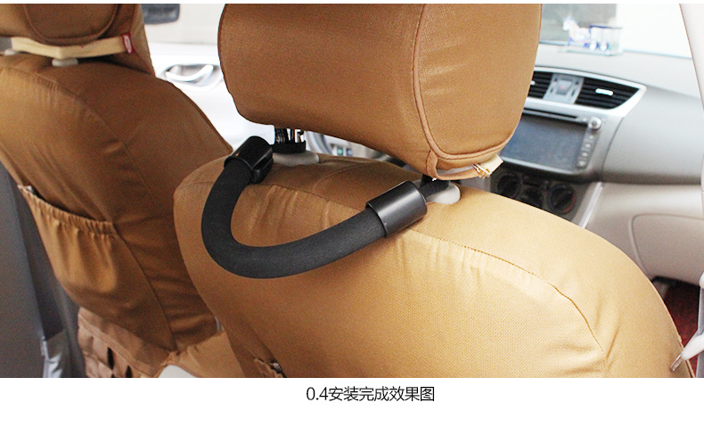 SD-2511车载椅背扶手_17