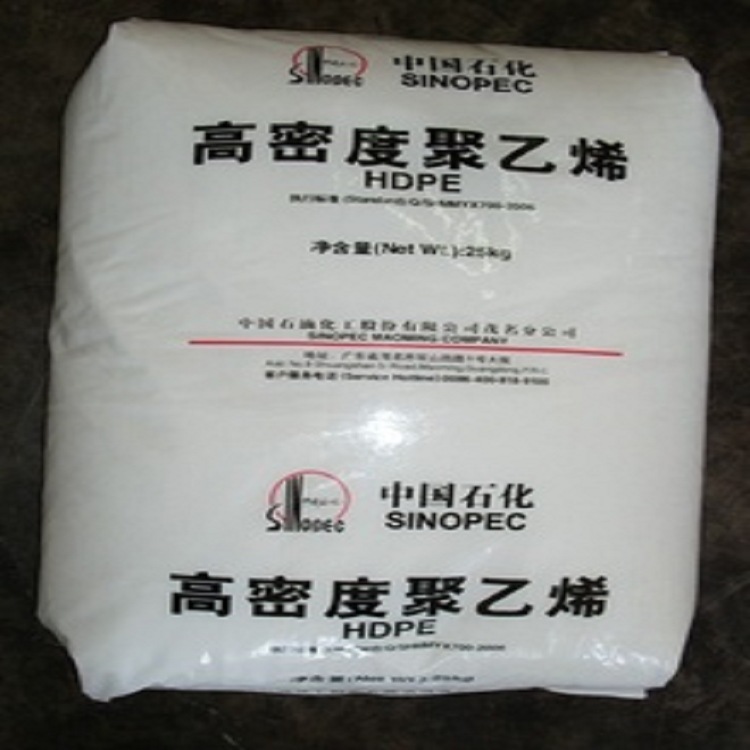 HDPE 茂名石化 P4406C 管材级 食品级 水道管