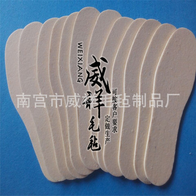 厂家批发跑江地摊鞋垫3mm厚 羊毛鞋垫毛毡鞋垫 加厚保暖鞋垫|ms