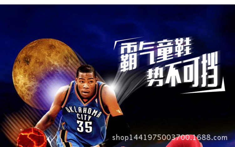 杜蘭特更改詳情750_09