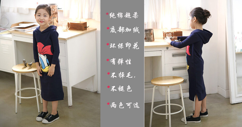 Robe enfant MY GIRL MY BOY - Ref 2044845 Image 7