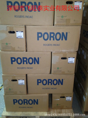 poron ML-32 厚度0.5MM 0.6 0.7 0.8  0.9  1.0  1.1  1.2