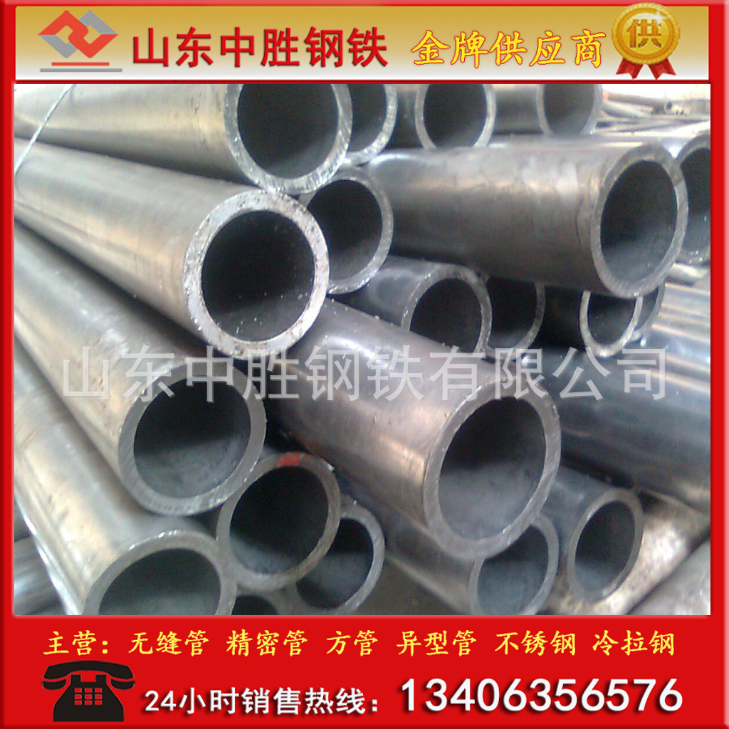 35crmo合金管  机械加工35CrMo厚壁钢管 国标耐磨高强度 合金管