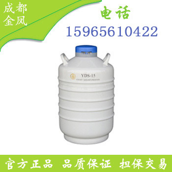 YSD-13