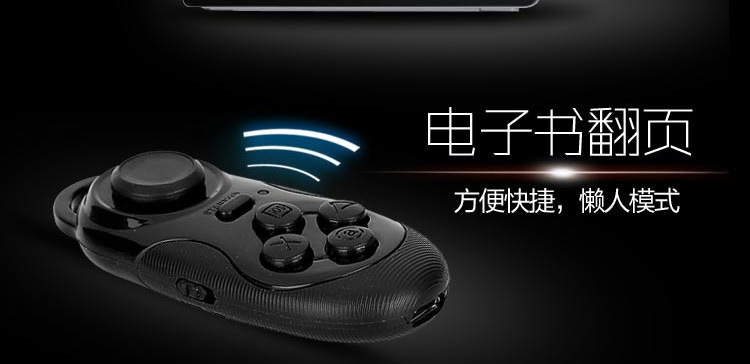 Télécommande pour téléphone portable - Ref 303099 Image 46