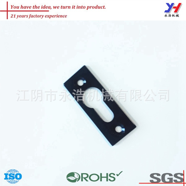 锁孔支架/金属冲压毛坯/发黑阳极氧化零件