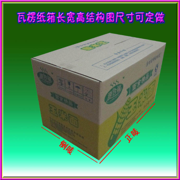 正唛和侧唛,意思,实例(第9页)_大山谷图库