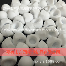 ���S��ֱ�N�����ķ���ϩ�w����ĸ �ǘ�PTFE��ĸ �ط���������ĸ