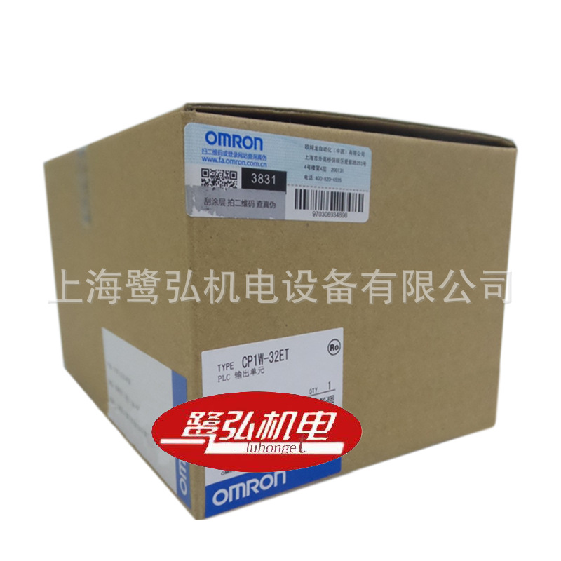 现货供应CP1W-32ET原装正品Omron欧姆龙PLC控制器扩展I/O单元