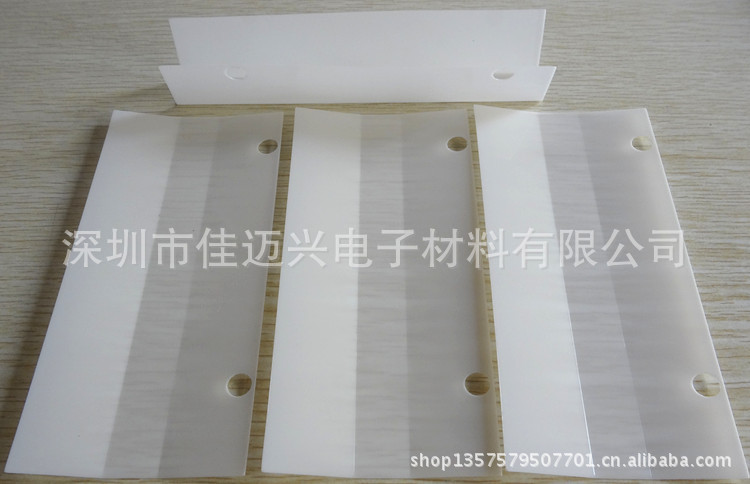 低价供应 0.25MM白色PET  白色绝缘垫片 可加工成型