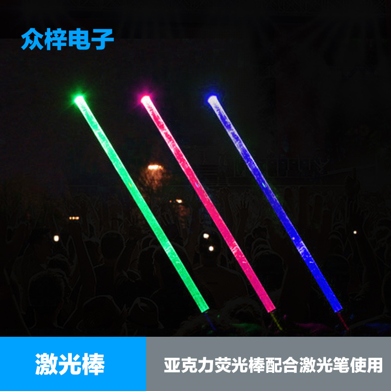 Acrylic flashlight with laser