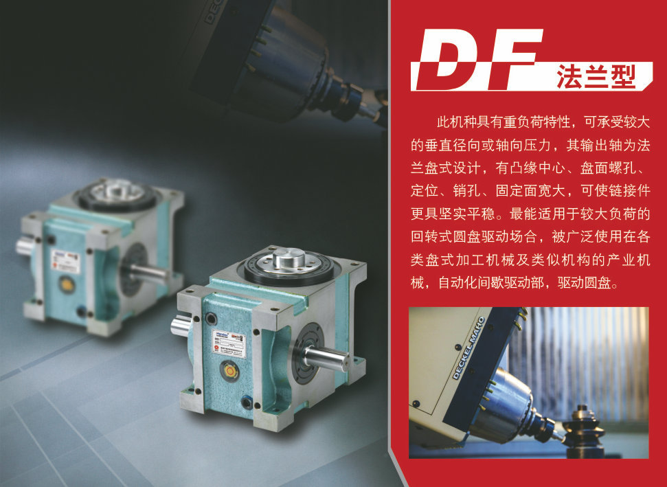 major Sell Cambered flange Splitter  250DF ) Spraying Mechanics Splitter Splitter manufacturing